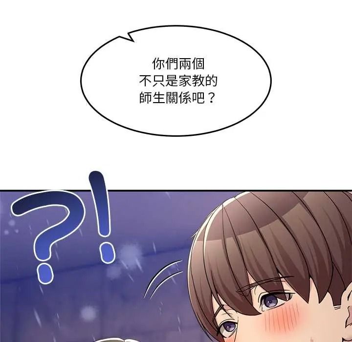 男人止步第71話
