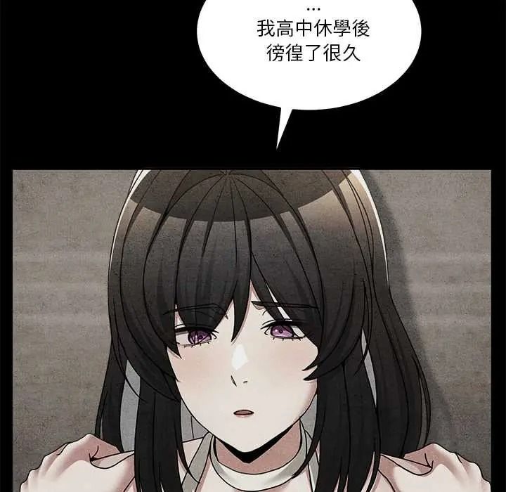 男人止步第71話