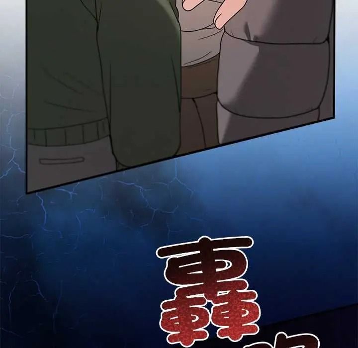 男人止步第71話
