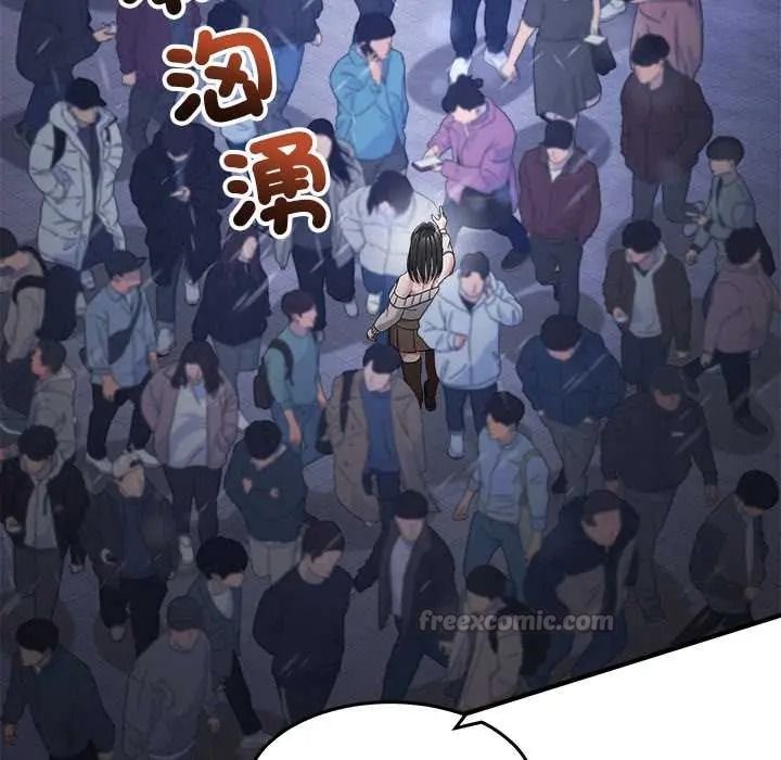 男人止步第71話