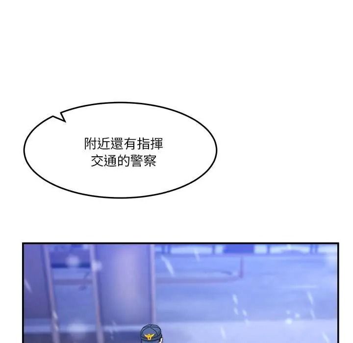 男人止步第71話