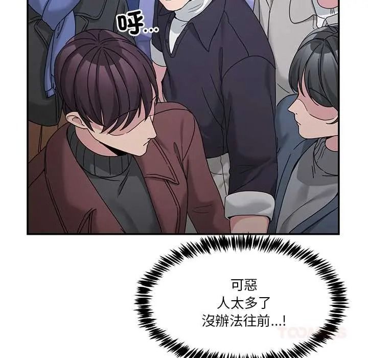 男人止步第71話