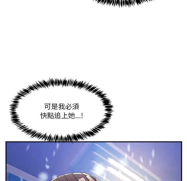 男人止步第71話