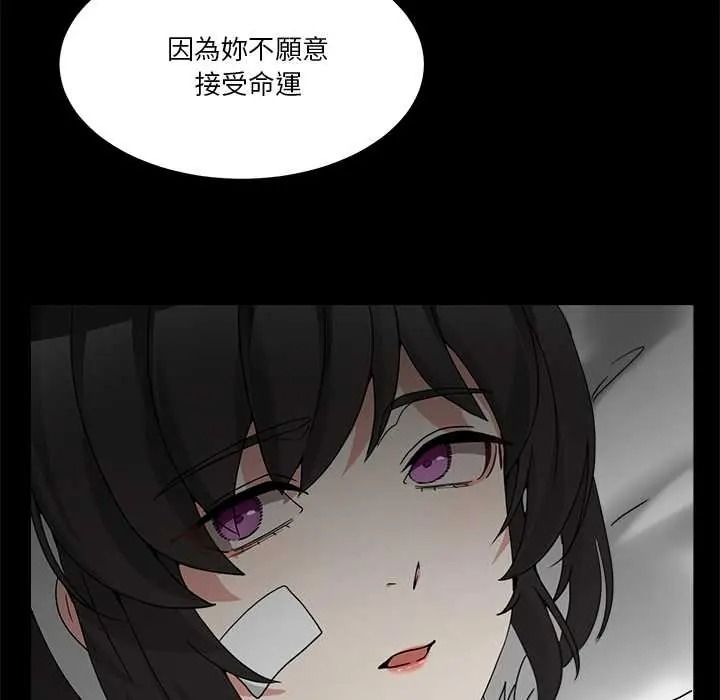 男人止步第71話