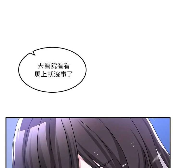 男人止步第71話