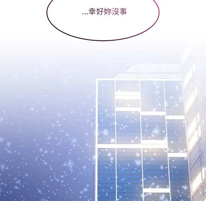男人止步第71話