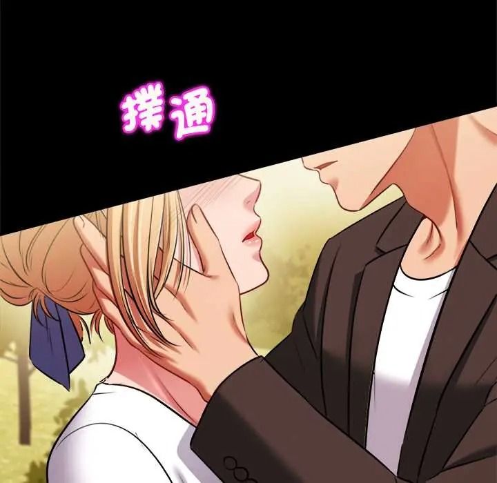 不一样的甜点第15話