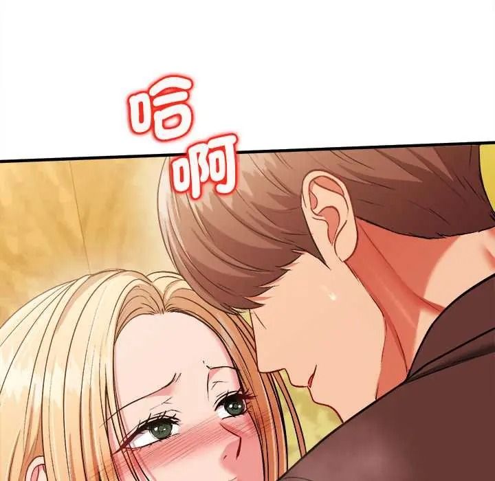 不一样的甜点第15話