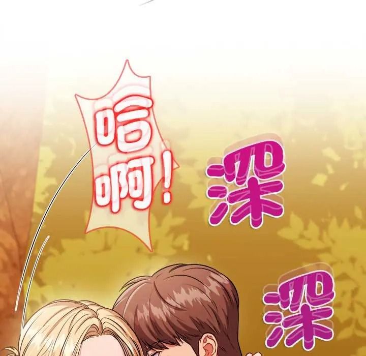 不一样的甜点第15話