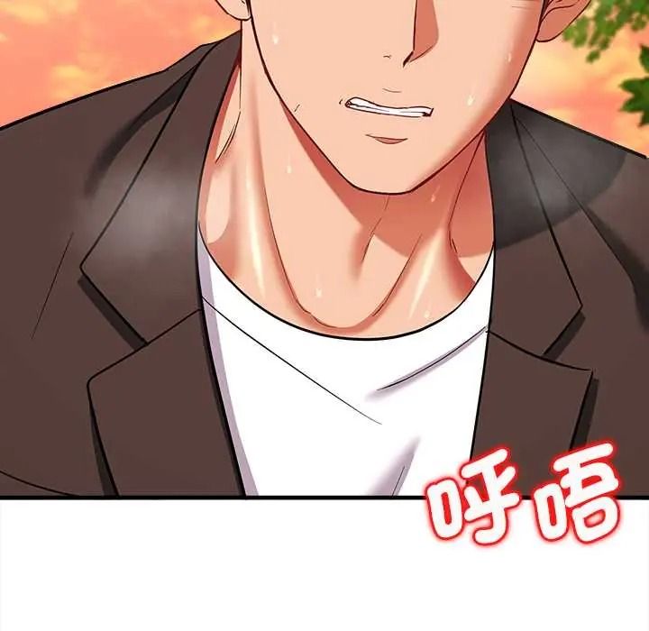 不一样的甜点第15話