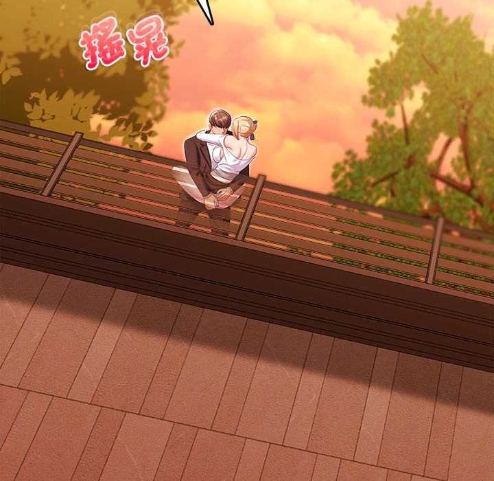 不一样的甜点第15話
