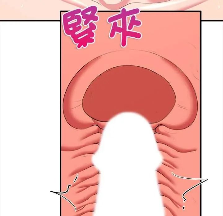 不一样的甜点第15話