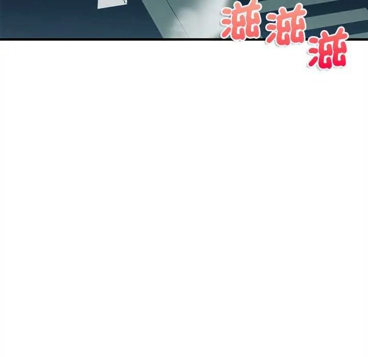 不一样的甜点第15話