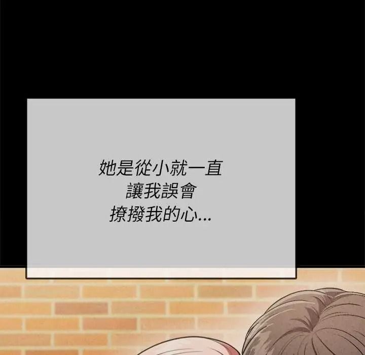 不一样的甜点第15話
