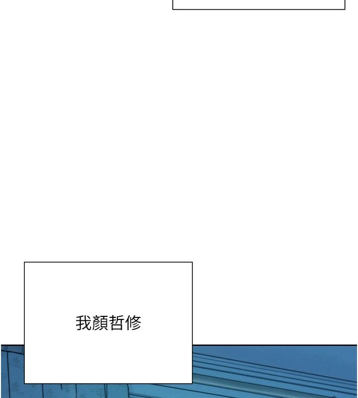 一发致富第1话-代打手枪的正妹