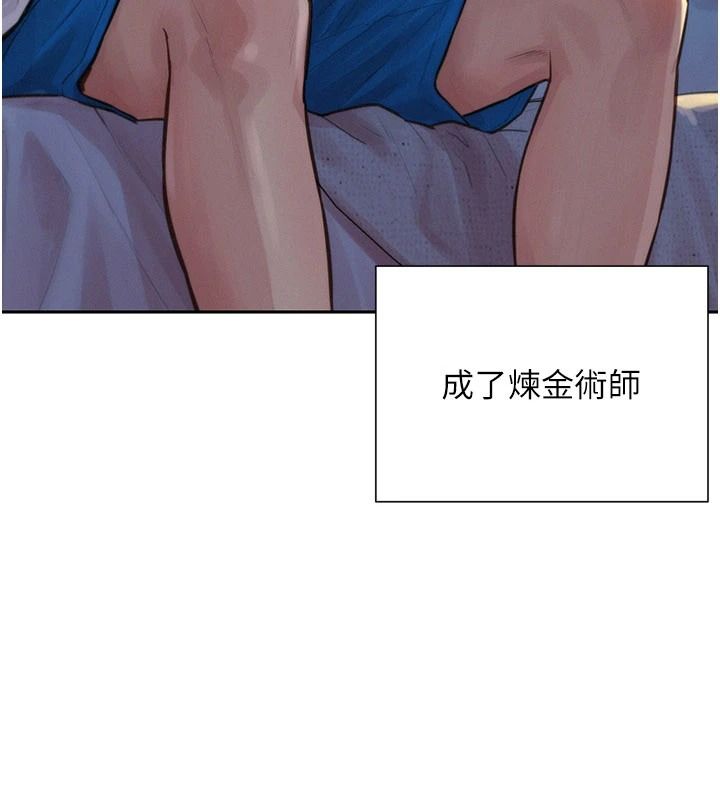 一发致富第1话-代打手枪的正妹