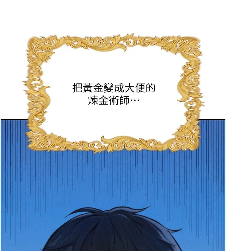 一发致富第1话-代打手枪的正妹