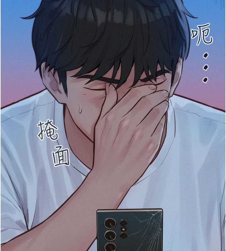 一发致富第1话-代打手枪的正妹