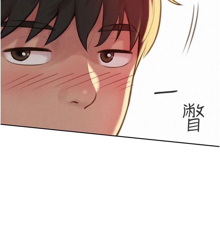 一发致富第1话-代打手枪的正妹