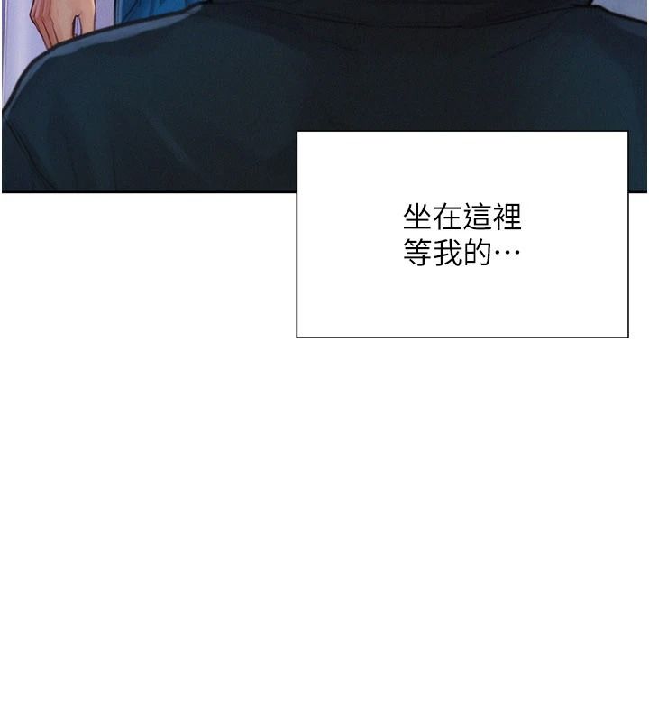 一发致富第1话-代打手枪的正妹