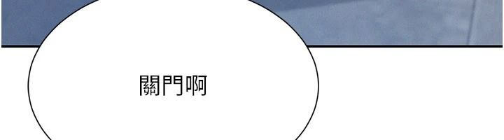 一发致富第1话-代打手枪的正妹