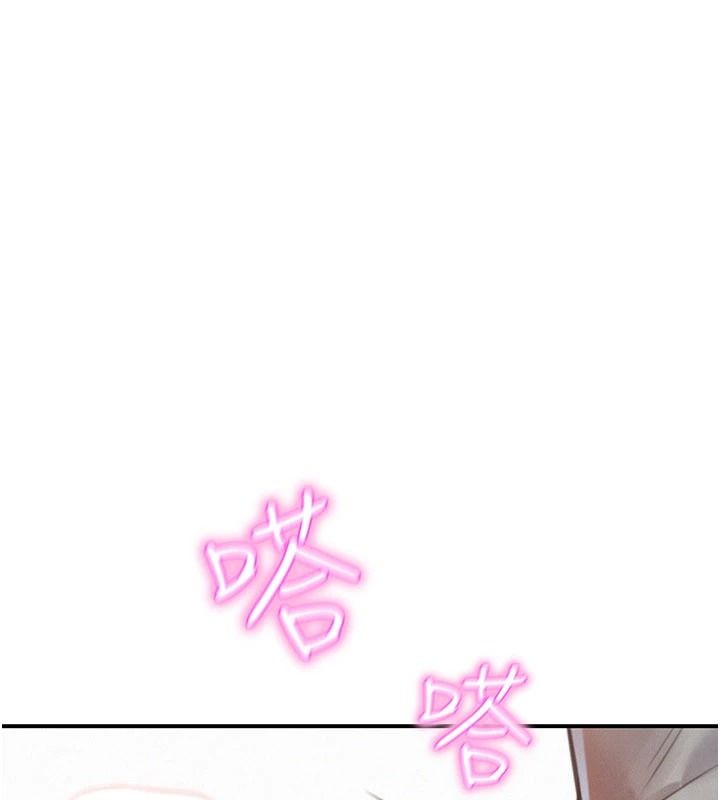 一发致富第1话-代打手枪的正妹