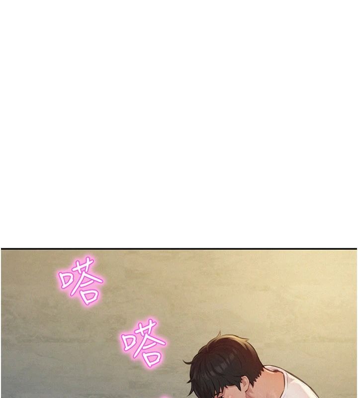 一发致富第1话-代打手枪的正妹