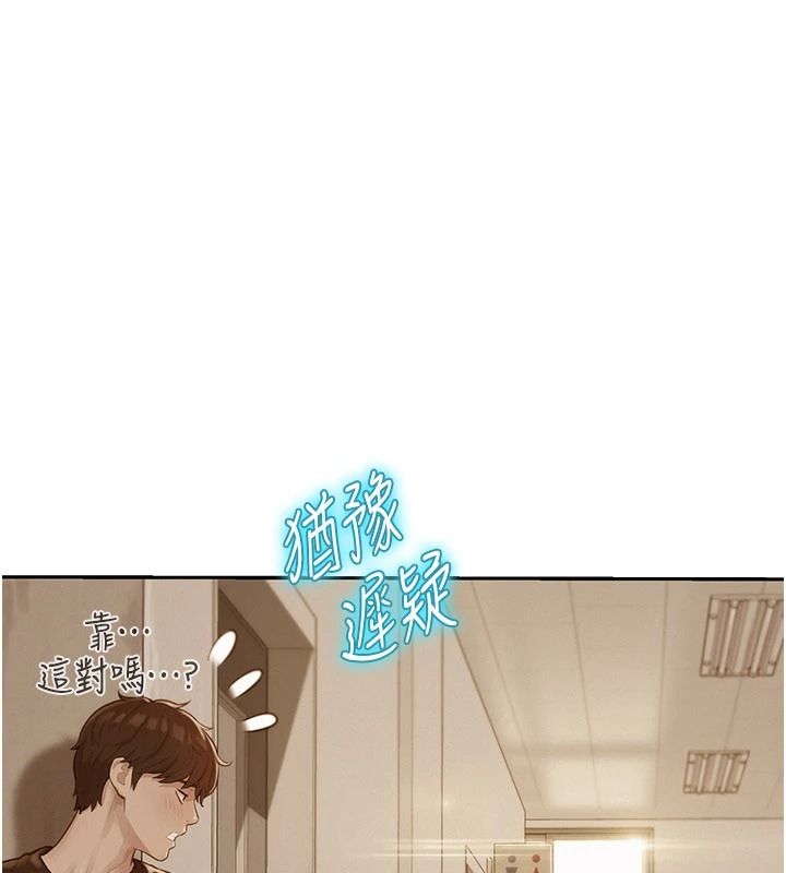 一发致富第1话-代打手枪的正妹