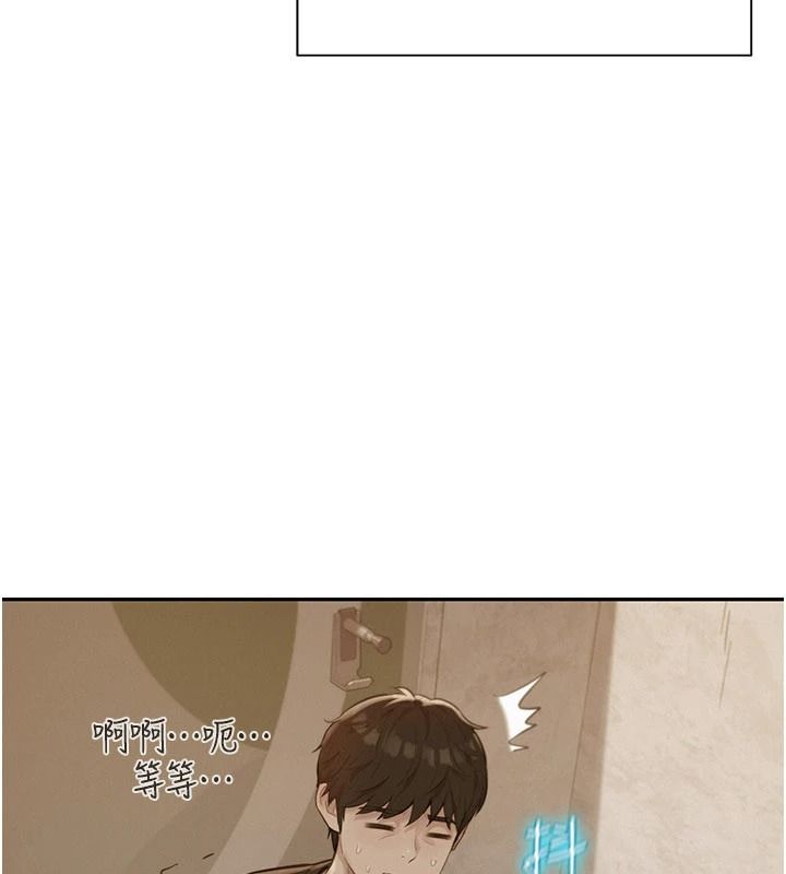 一发致富第1话-代打手枪的正妹
