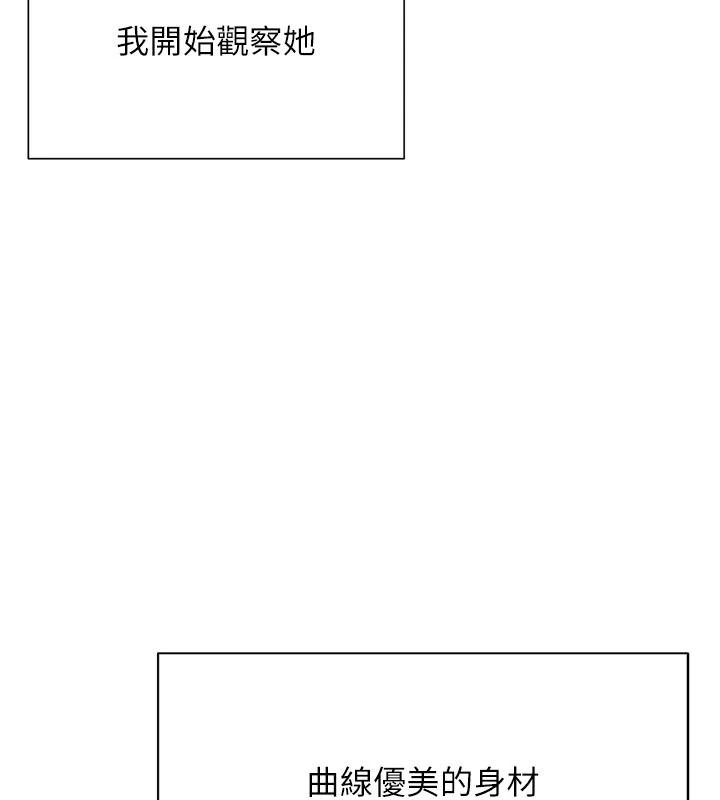 一发致富第1话-代打手枪的正妹