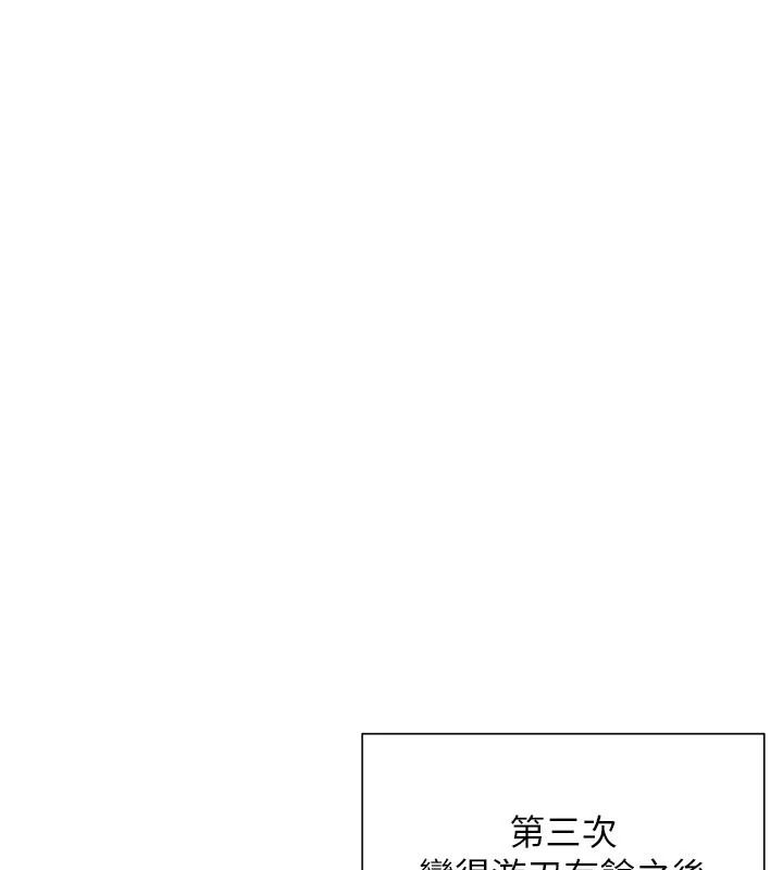 一发致富第1话-代打手枪的正妹
