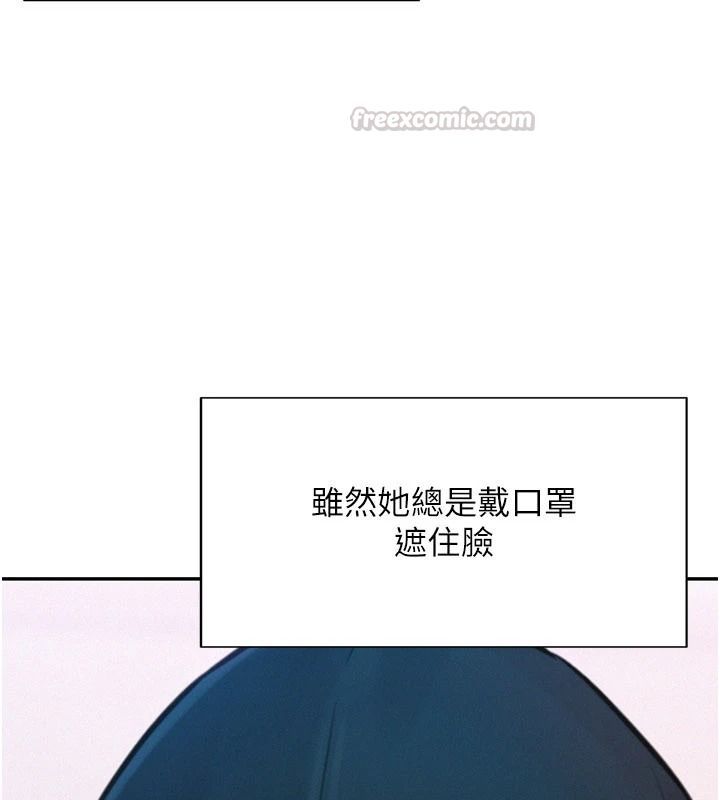 一发致富第1话-代打手枪的正妹