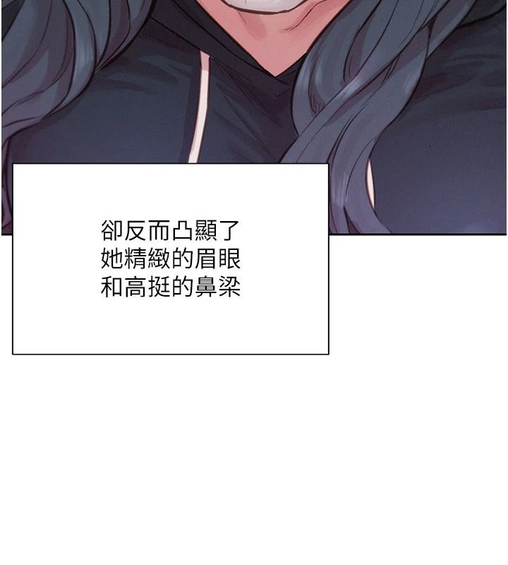 一发致富第1话-代打手枪的正妹