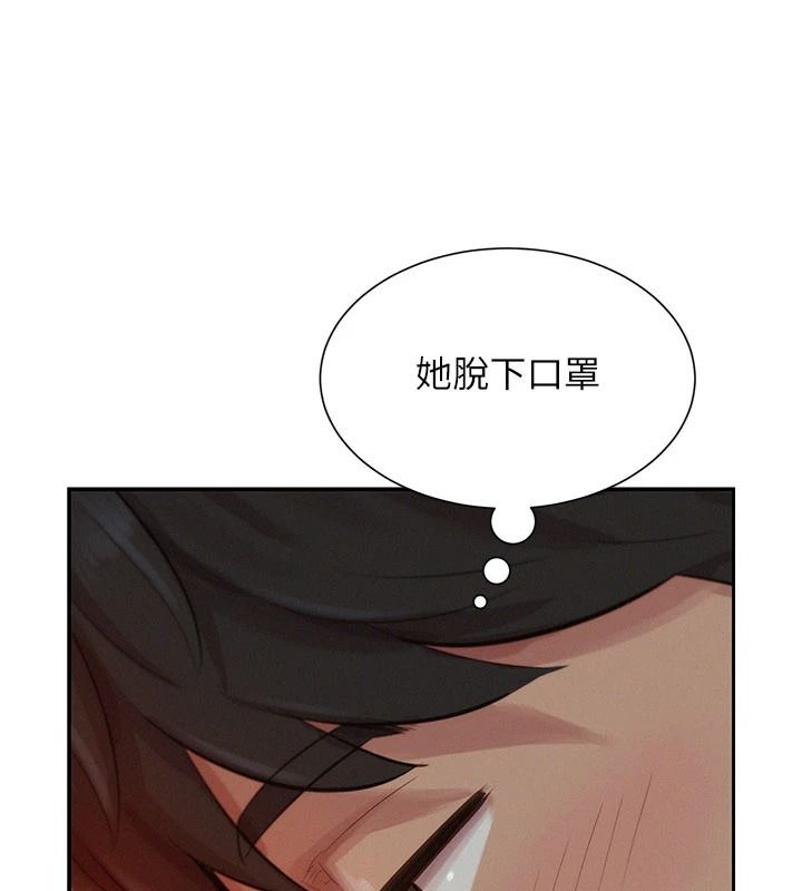 一发致富第1话-代打手枪的正妹