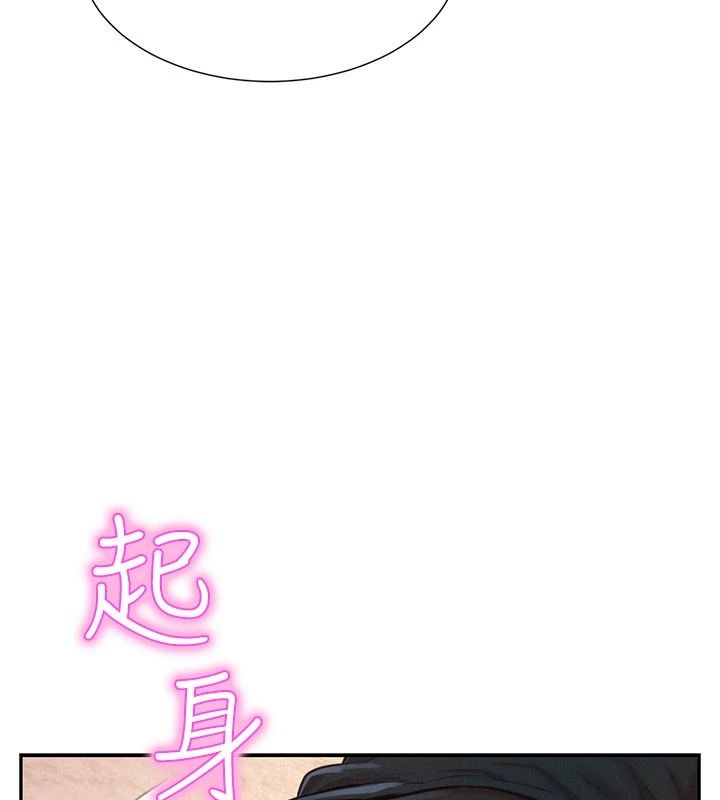 一发致富第1话-代打手枪的正妹