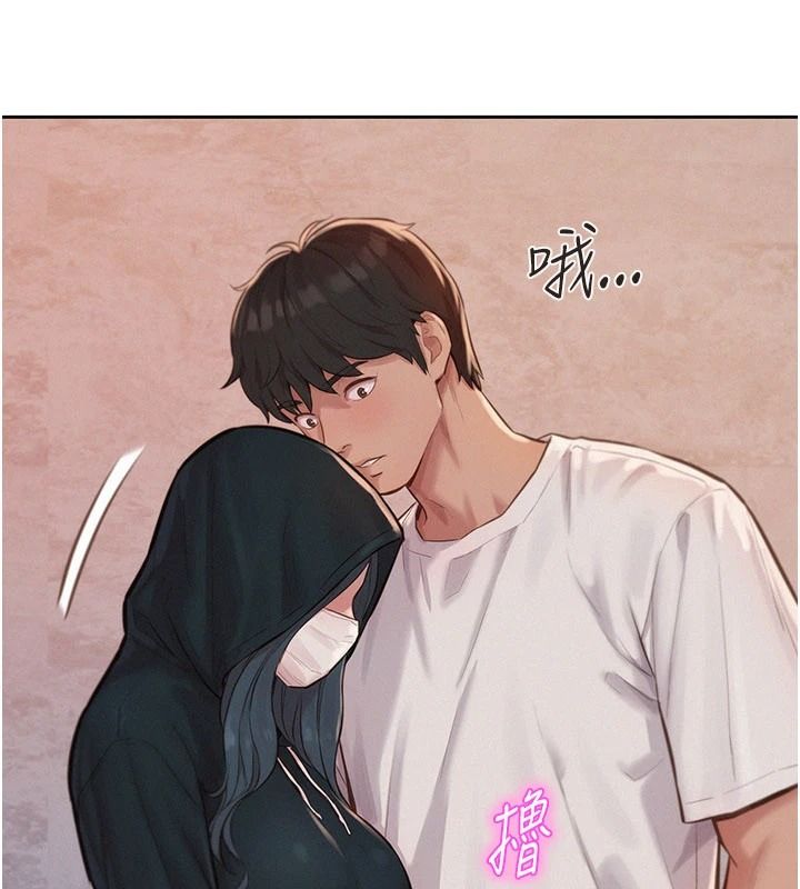 一发致富第1话-代打手枪的正妹