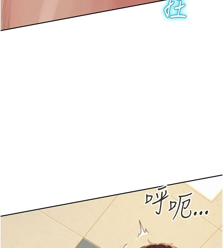 一发致富第1话-代打手枪的正妹