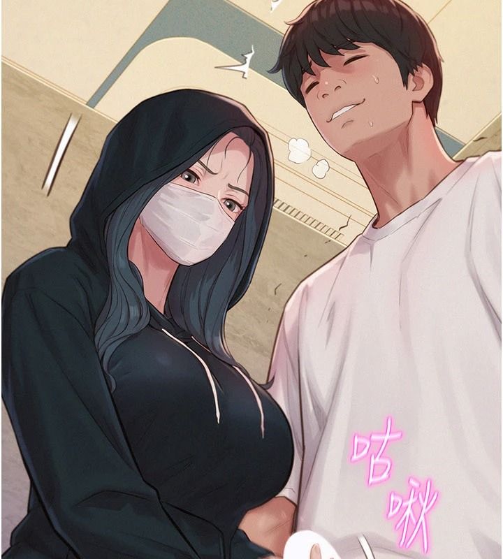 一发致富第1话-代打手枪的正妹