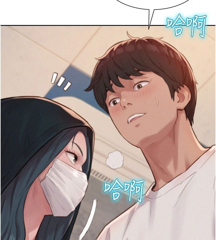 一发致富第1话-代打手枪的正妹