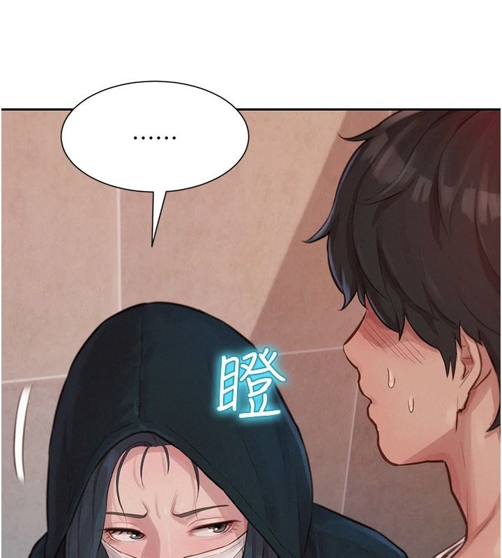 一发致富第1话-代打手枪的正妹