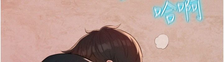 一发致富第1话-代打手枪的正妹