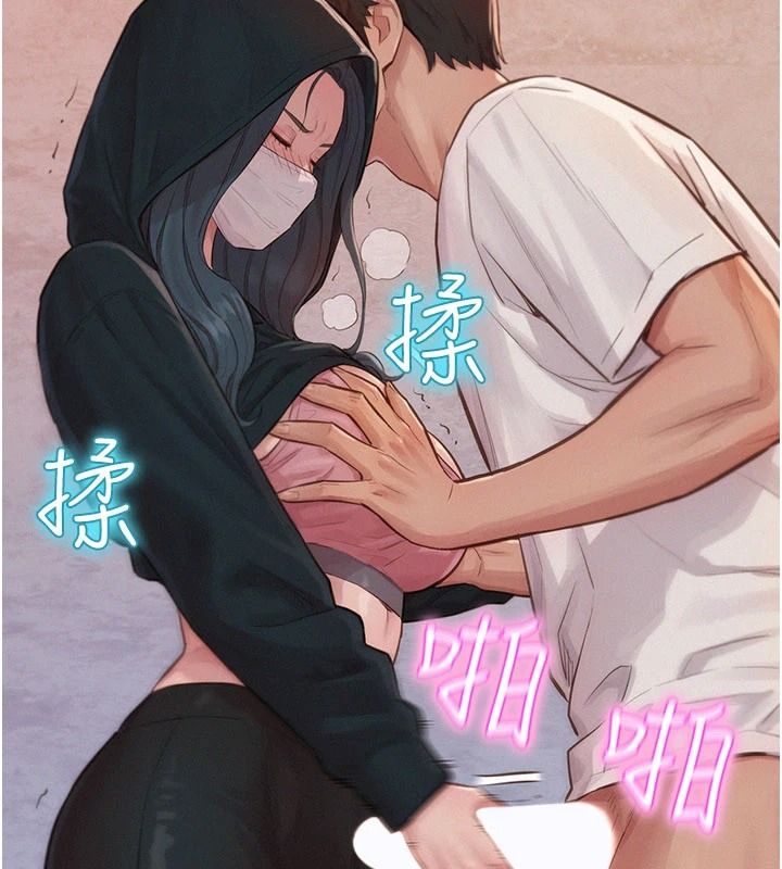 一发致富第1话-代打手枪的正妹