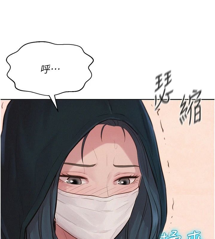 一发致富第1话-代打手枪的正妹