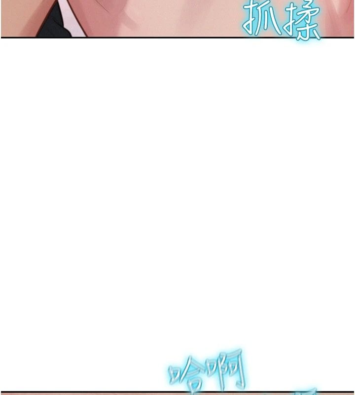 一发致富第1话-代打手枪的正妹