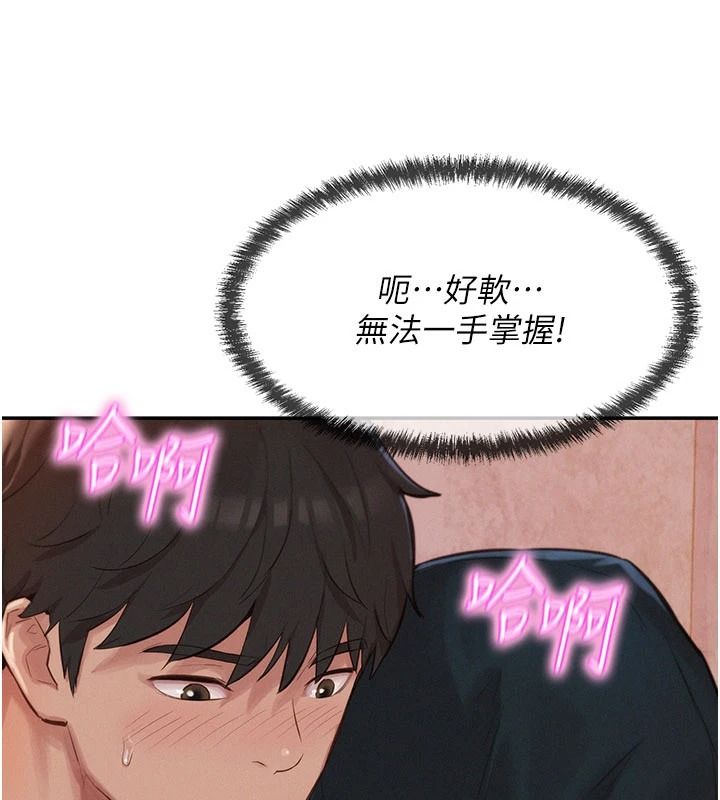 一发致富第1话-代打手枪的正妹
