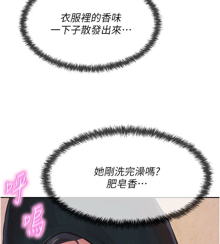 一发致富第1话-代打手枪的正妹