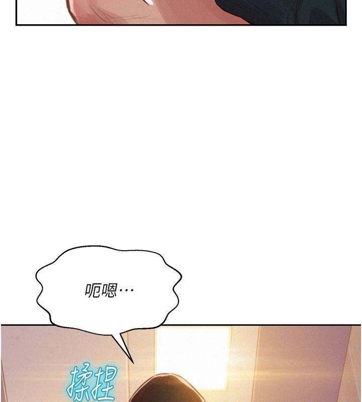 一发致富第1话-代打手枪的正妹