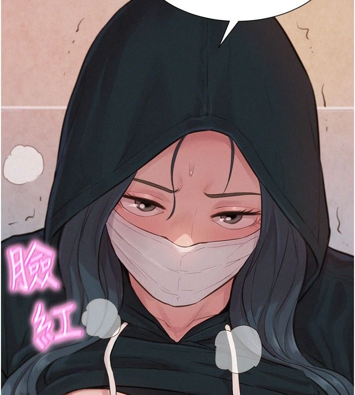一发致富第1话-代打手枪的正妹