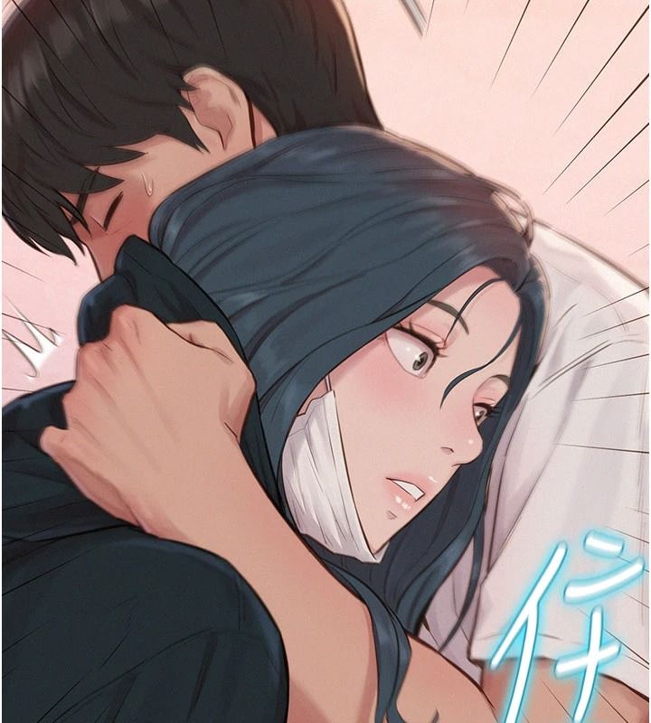 一发致富第1话-代打手枪的正妹