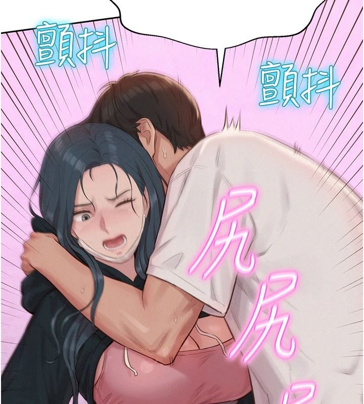 一发致富第1话-代打手枪的正妹